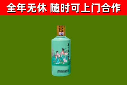 海城烟酒回收24节气茅台酒.jpg