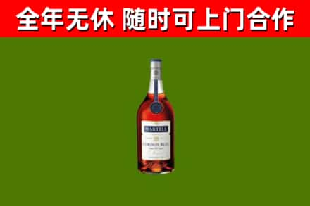 海城烟酒回收马爹利蓝带洋酒.jpg